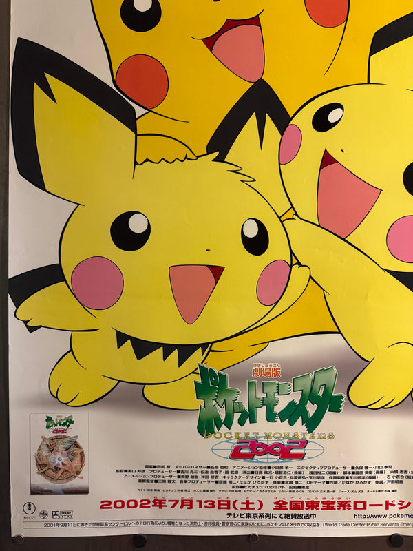 “Pokémon Heroes / Camp Pikachu”, Original Release Japanese B1 Advance / Roadshow Poster 2002, Rare Pikachu & Pichu Brothers Key Visual, B1 Poster Size (c.73cm × 103cm) BAK-A