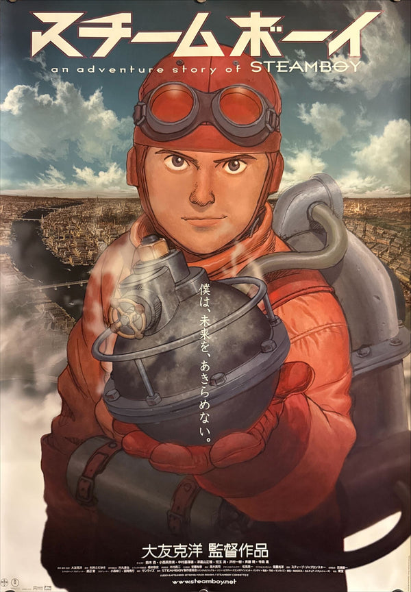 “Steamboy” (スチームボーイ), Original Release Japanese Movie Poster 2004, B2 Size (51 × 73 cm) ZA78