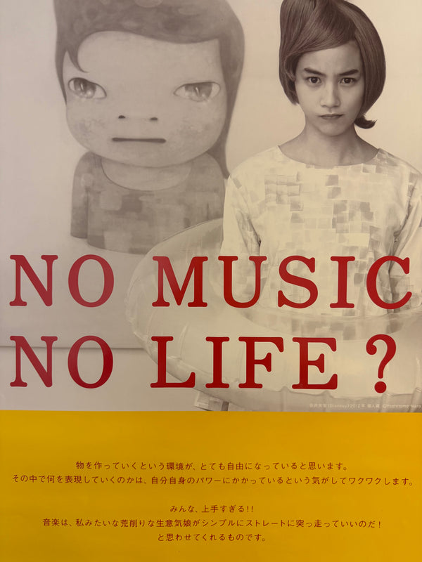 Tower Records × Yoshitomo Nara — “NO MUSIC, NO LIFE?”, Original Japanese Promotional Poster 2012, B2 Size (51 × 73 cm) O330