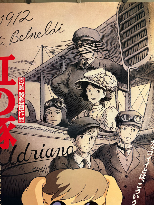 “PORCO ROSSO / 紅の豚” (1992) – ORIGINAL JAPANESE B1 THEATRICAL POSTER – HAYAO MIYAZAKI / STUDIO GHIBLI Holy Grail Rarity | B1 Oversize | Original Japanese Release Campaign (1992) | c. 72.8 × 103 cm (28.7 × 40.6 in) | Excellent