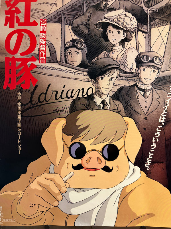 “PORCO ROSSO / 紅の豚” (1992) – ORIGINAL JAPANESE B1 THEATRICAL POSTER – HAYAO MIYAZAKI / STUDIO GHIBLI Holy Grail Rarity | B1 Oversize | Original Japanese Release Campaign (1992) | c. 72.8 × 103 cm (28.7 × 40.6 in) | Excellent