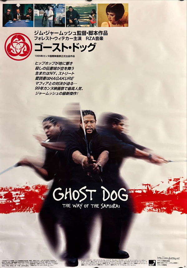 "Ghost Dog: The Way of the Samurai", Original Japanese First-Release Movie Poster 1999, B2 Size (51 × 73 cm) I250