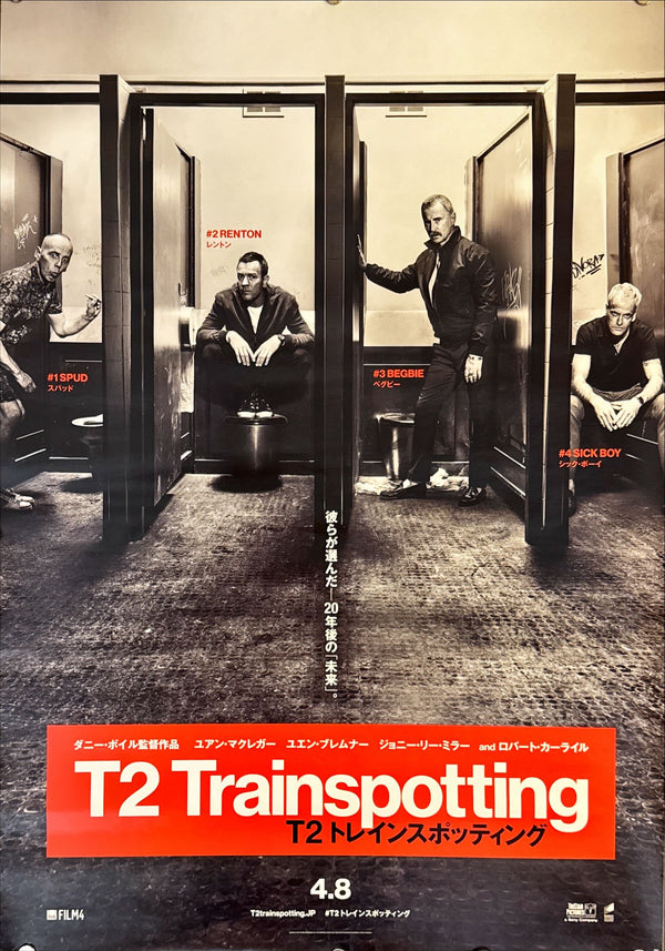 "T2 Trainspotting", Original Release Japanese Movie Poster 2017, B2 Size (51 x 73cm) M57