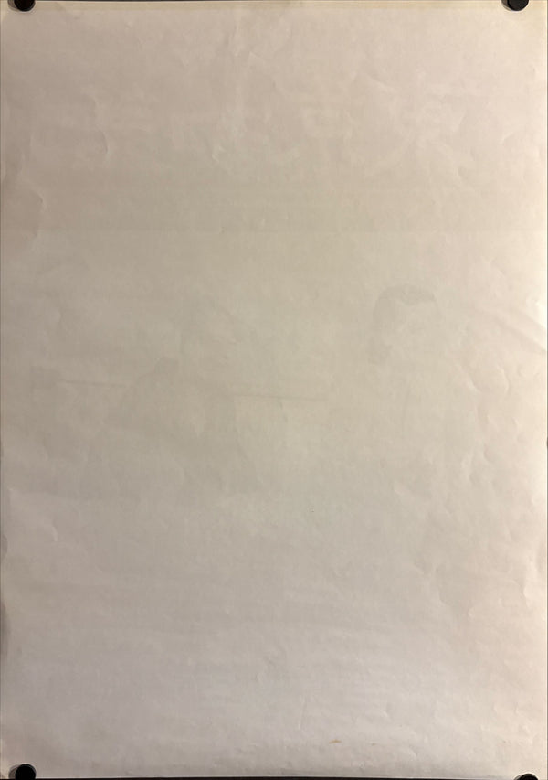 "Tokyo Story (東京物語)", Original Japanese Movie Poster 1993, OZU Retrospective Re-Release, B2 Size (51 x 73cm) O331