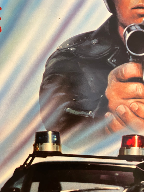 "Mad Max", Original Release Japanese Movie Poster 1979, B2 Size (51 x 73cm) J227