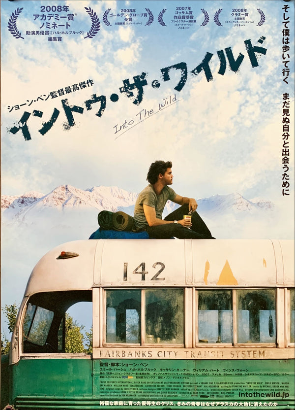 "Into the Wild", Original Release Japanese Movie Poster 2007, B2 Size (51 x 73cm)
