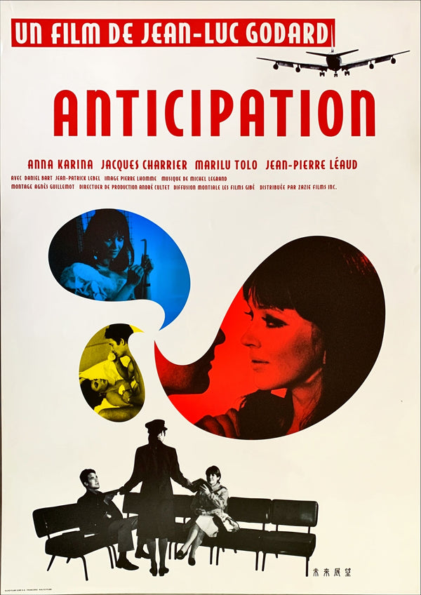 "The Oldest Profession", Original Release Japanese Movie Poster 2006, B2 Size (51 x 73cm)