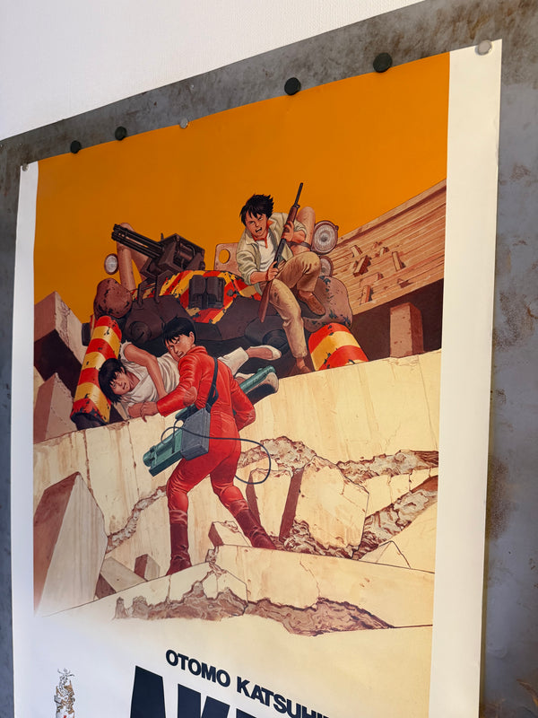 "AKIRA Part 6" – Original Vintage Young Magazine Ultimate Prize Poster (Kodansha, 1993), Ultra Rare, B1 Size (c. 73 x 103 cm)
