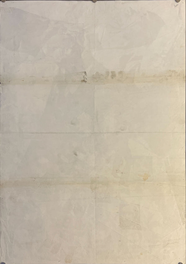 "Battles Without Honor and Humanity", Original Release Japanese Movie Poster 1973, B2 Size (51 x 73cm) J254