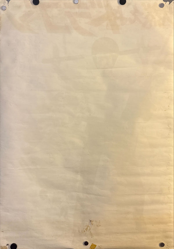 “Enter the Dragon” (燃えよドラゴン), Original Japanese Movie Poster 1973, Warner Bros. First Release, B2 Size (51 × 73 cm) O338