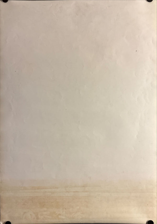 "Shane (シェーン)" STB, Original Re‑Release Japanese Poster 1962, STB Tatekan Size (c. 51 × 145 cm) O351