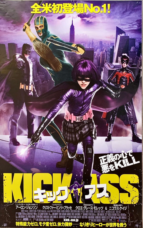 "Kick-Ass", Original Release Japanese Movie Poster , B2 Size (51 x 73cm)