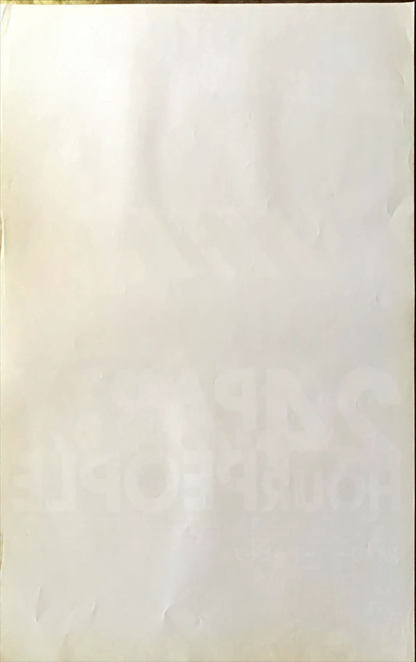 "24 Hour Party People", Original Release Japanese Movie Poster 2002, B2 Size (51 x 73cm)