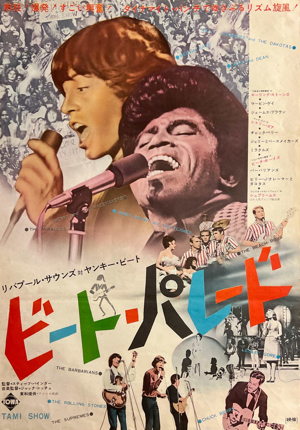 “The T.A.M.I. Show” (ビート・パレード), Original First-Release Japanese Movie Poster 1966 (film 1964), The Rolling Stones / James Brown, B2 Size (51 × 73 cm) S162