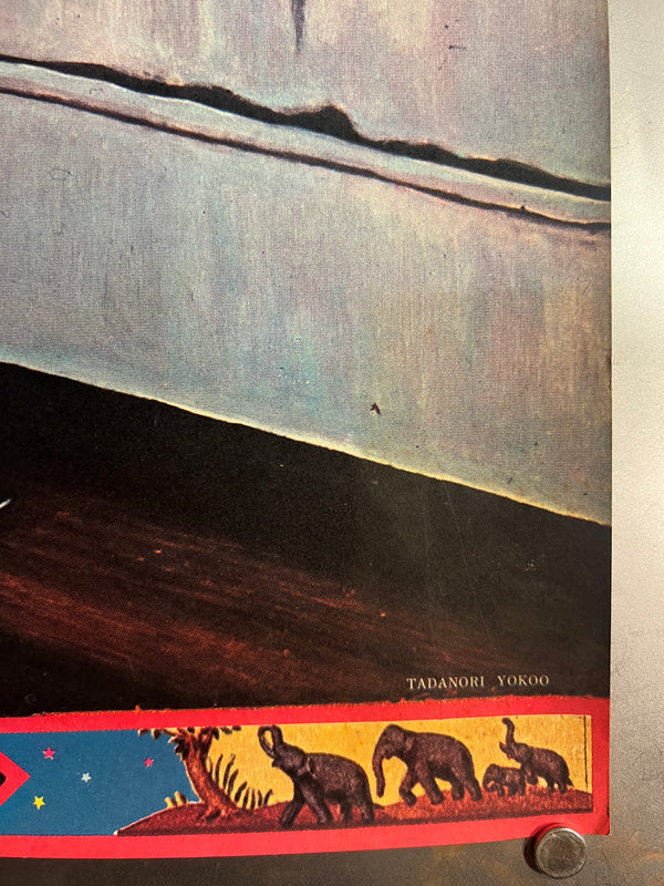 "TADANORI YOKOO - The Beatles", Japanese Contemporary Art Poster, Original Offset 1977, Ultra Rare, B1 Size (c.73 x 103cm)