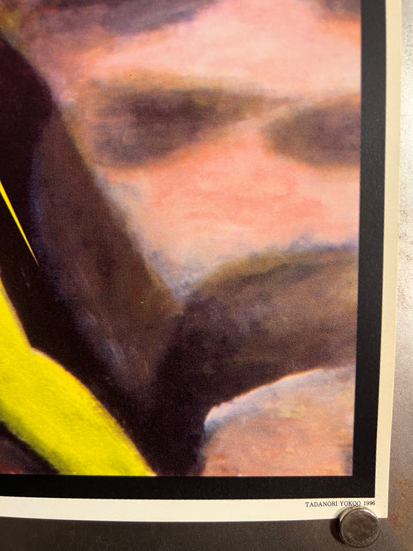 "TADANORI YOKOO - ONCE UPON A TIME", Japanese Contemporary Art Poster, Original Offset 1996, B1 Size (c.73 x 103cm)