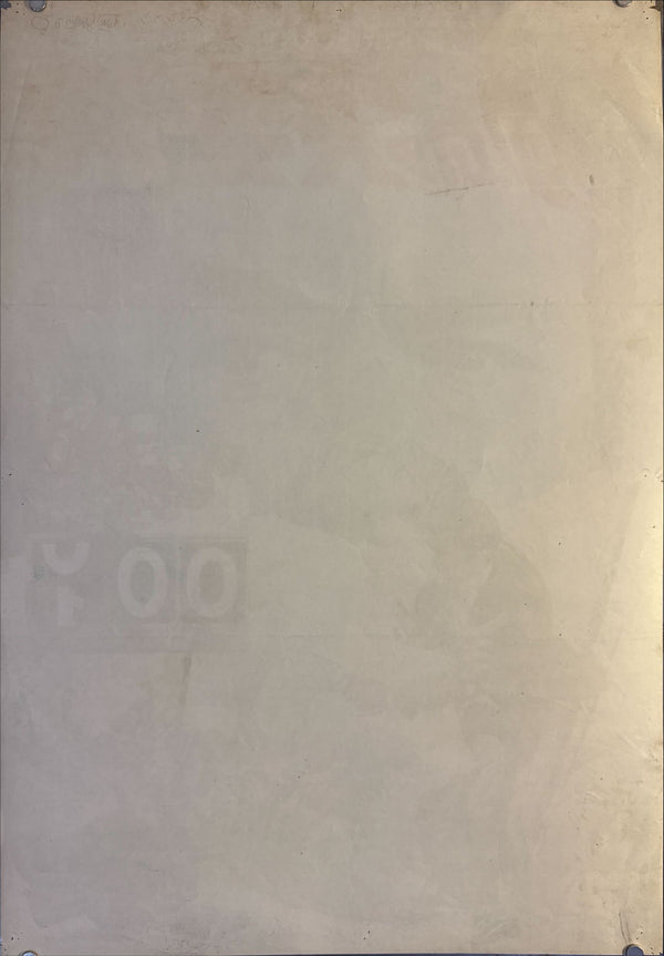 "The Chairman", Original Release Japanese Movie Poster 1969, B2 Size (51 x 73cm) M69