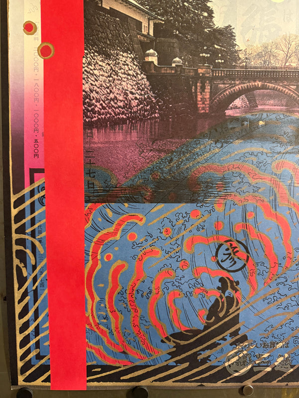 “Message from Tokyo” — Tadanori Yokoo (横尾忠則), Original Japanese A1 offset poster, 1986 — Size: c. 59.4 × 84.1 cm