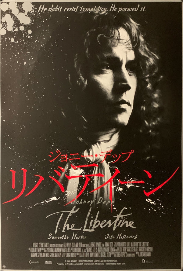 "The Libertine", Original Release Japanese Poster 2005, B2 Size (51 x 73cm) - A16