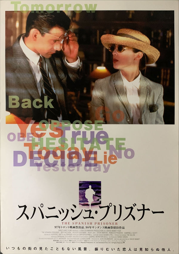 "The Spanish Prisoner", Original Release Japanese Poster 1997, B2 Size (51 x 73cm) - A18