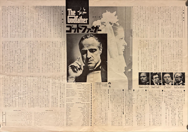"The Godfather" (ゴッドファーザー), Original Japanese First-Release Movie Poster 1972, B3 Size (36 × 51 cm) O374