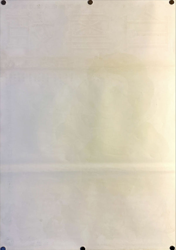 "Snow White and the Seven Dwarfs", Original Re-Release Japanese Poster 1958, Ultra Rare, B2 Size (51 x 73cm) L147