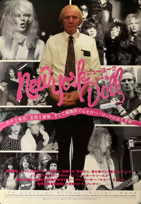 "New York Doll", Original Release Japanese Poster 2005, B2 Size (51 x 73cm) - A34