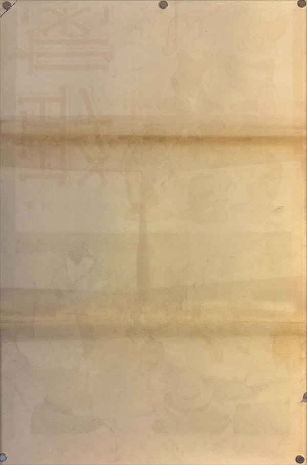 "Snow White and the Seven Dwarfs", Original Re-Release Japanese Poster 1958, STB Size (51x145cm) L149