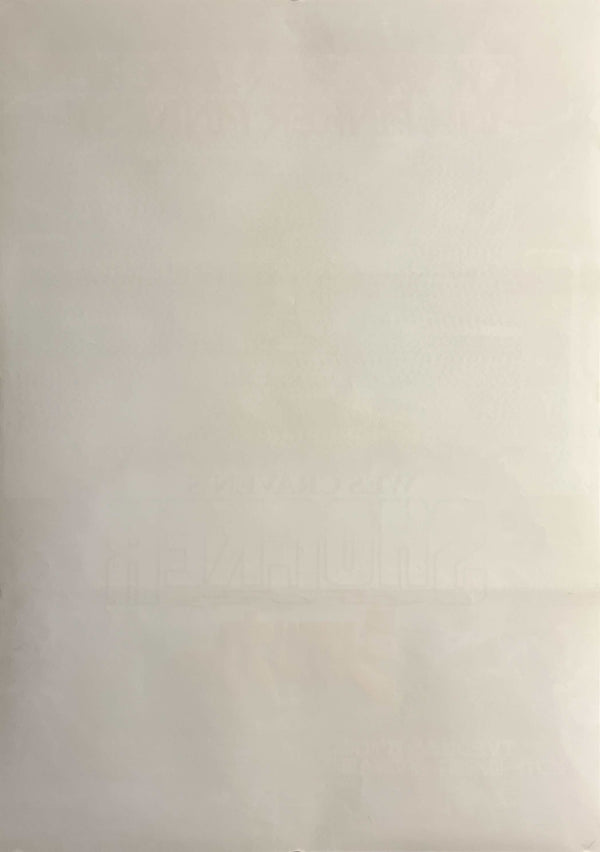 “Shocker” (ショッカー), Original Japanese First-Release Movie Poster 1990, Wes Craven, B2 Size (51 × 73 cm) S198