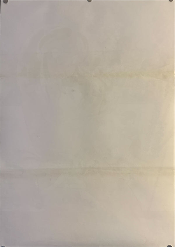 "Urusei Yatsura: Only You", Original Release Japanese Movie Poster 1983, B2 Size (51 cm x 73 cm) L150