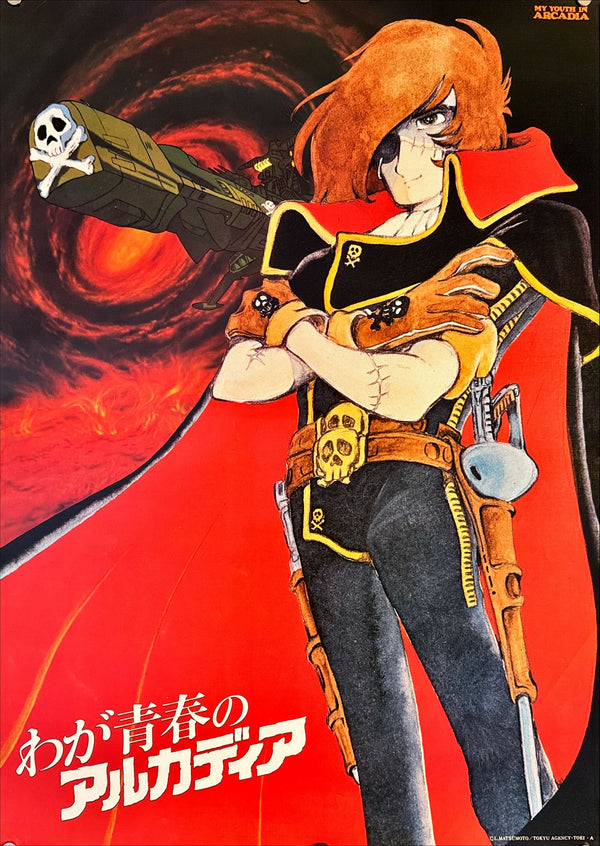 "Space Pirate Captain Harlock: Arcadia of My Youth", Original Release Japanese Movie Poster 1980`s, B2 Size (51 x 73cm) B129