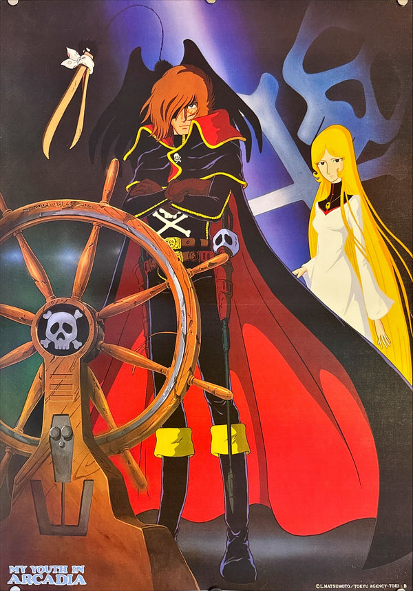 "Space Pirate Captain Harlock: Arcadia of My Youth", Original Release Japanese Movie Poster 1980`s, B2 Size (51 x 73cm) L151