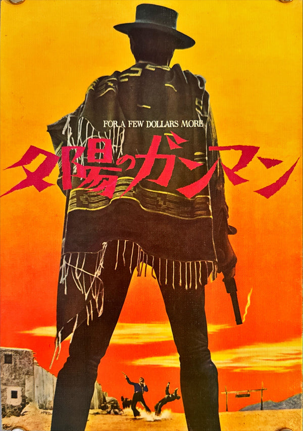 "For A Few Dollars More", Original Release Japanese Movie Pamphlet Poster 1966, Size (21 x 30cm)