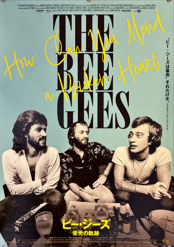 "Bee Gees: How Can You Mend a Broken Heart", Original Release Japanese Movie Poster 2020, B2 Size (51 x 73cm) L152