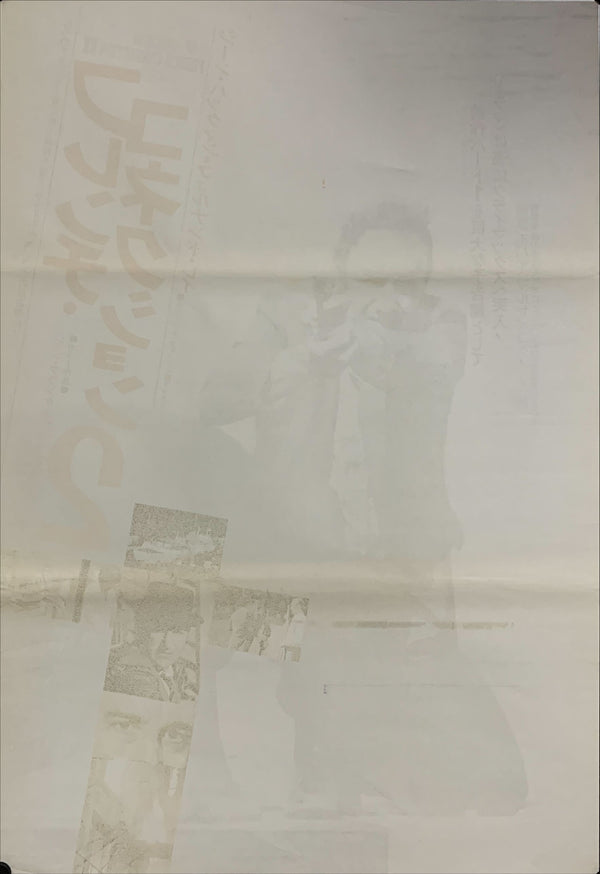 "French Connection II", Original First Release Japanese Movie Poster 1975, B2 Size (51 x 73cm) A40