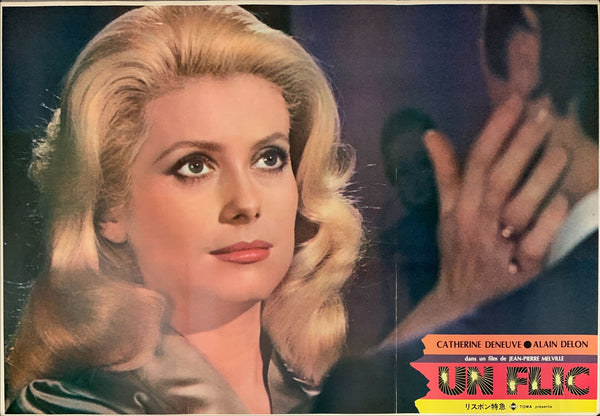 "Un flic", Original Release Japanese Movie Poster 1972, B2 Size (51 x 73cm) A52