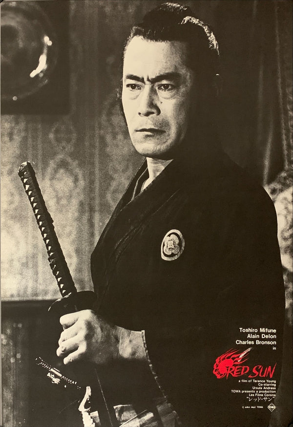 "Red Sun", Original release Japanese Movie Poster 1972, B2 Size (51 x 73cm) A53