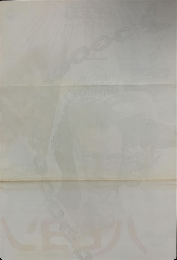 "Papillon", Original Release Japanese Movie Poster 1973, B2 Size (51 x 73cm) A57