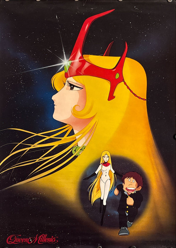 “Queen Millennia”, Original Japanese Release Movie Poster 1982, B2 Size (51 × 73 cm) ZA119