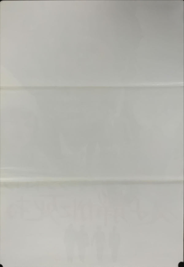 "Le Gang", Original First Release Japanese Movie Poster 1977, B2 Size (51 x 73cm) A60