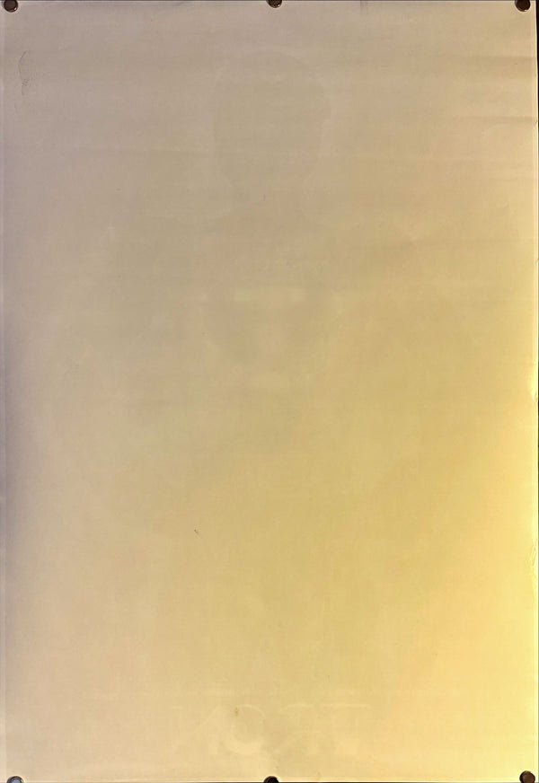 "TRON", Original First Release Japanese Movie Poster 1982, B2 Size (51 x 73cm) C14