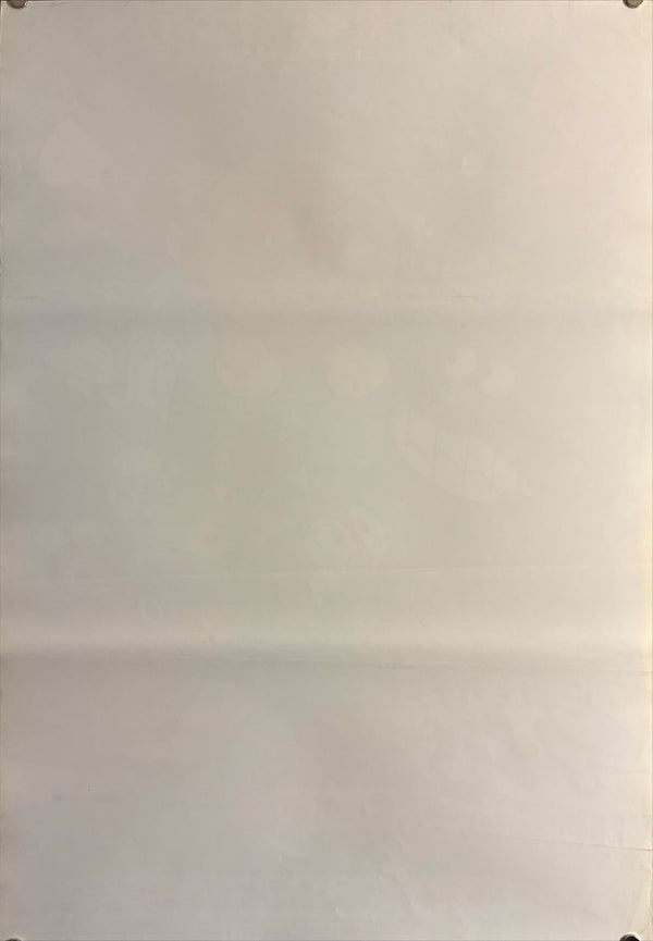 "Anpanman: Baikinman’s Counterattack" (それいけ!アンパンマン ばいきんまんの逆襲), Original Release Japanese Movie Poster 1999, B2 Size (51 × 73 cm) M112