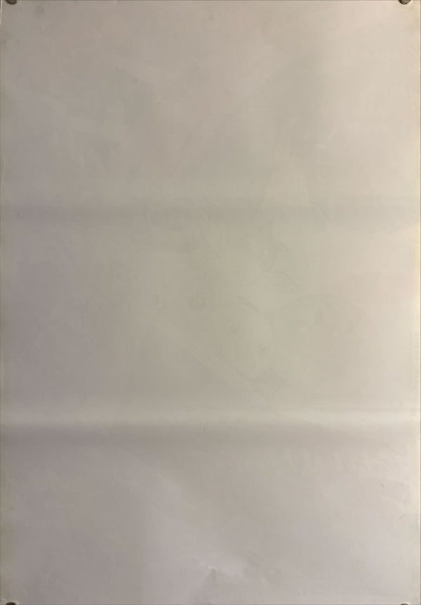 "Anpanman: The Flying Picture Book and the Glass Shoes", Original Release Japanese Movie Poster 1996, B2 Size (51 × 73 cm) M1110