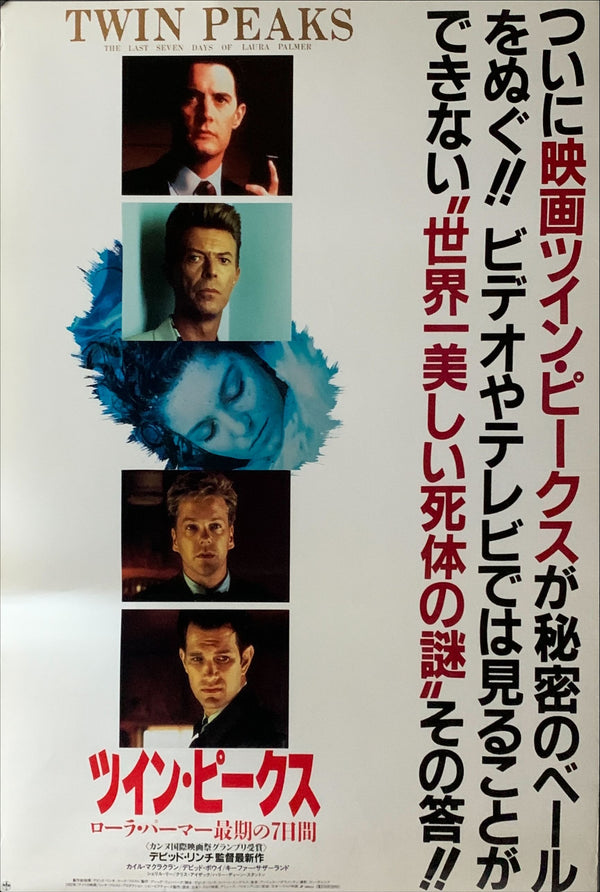 "Twin Peaks: Fire Walk with Me", Original Release Japanese Movie Poster 1992, B2 Size (White Version)  (51 x 73cm) A92