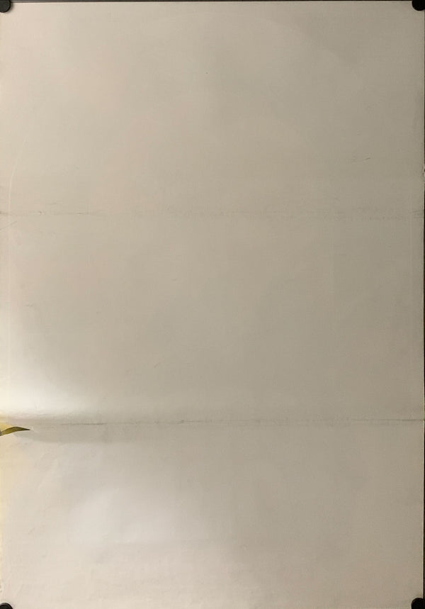 "The Horror Show", Original Release Japanese Movie Poster 1980, B2 Size (51 x 73cm) A96