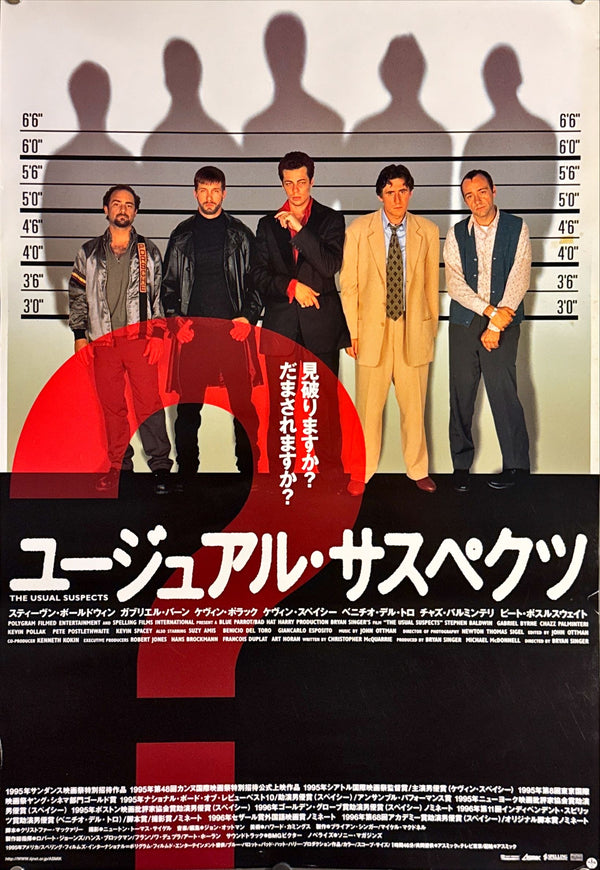"The Usual Suspects", Original Release Japanese Movie Poster 1995, B2 Size (51 x 73cm) M99