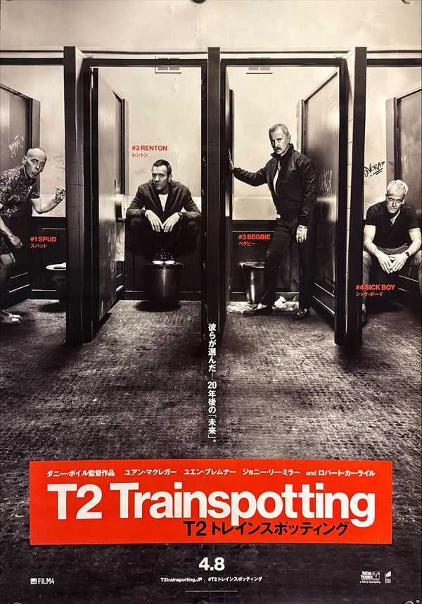 "T2 Trainspotting", Original Release Japanese Movie Poster 2017, B2 Size (51 x 73cm) M104
