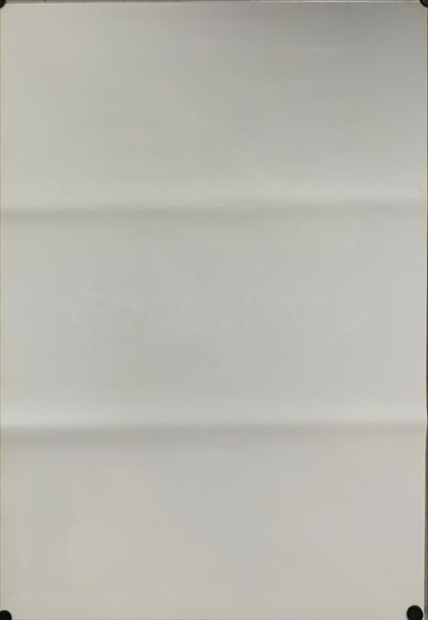 "The Spirit of the Beehive", Original Release Japanese Movie Poster 1985, B2 Size (51 x 73cm) A103