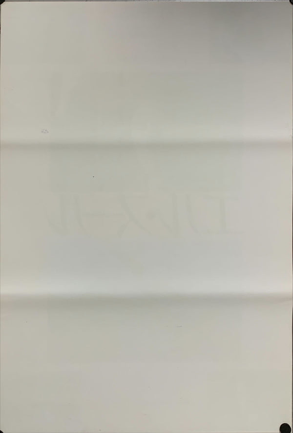 "El Sur", Original Release Japanese Movie Poster 1985, B2 Size (51 x 73cm) A104