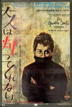 Load image into Gallery viewer, &quot;Les Quatre Cents Coups / 400 Blows&quot;, Original Re-Release Japanese Movie Poster 1989, B2 Size (51 x 73cm) A109
